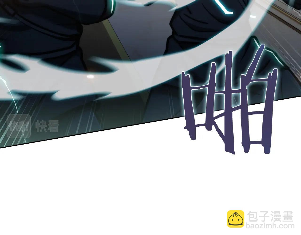 《魔法屠神的我信仰科学》第15话 你的工业很垃圾 第25页