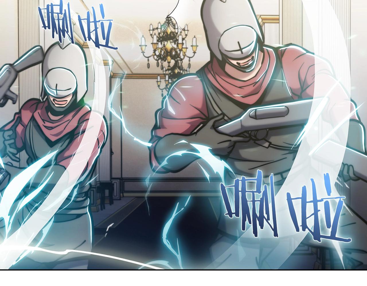 《魔法屠神的我信仰科学》第15话 你的工业很垃圾 第28页