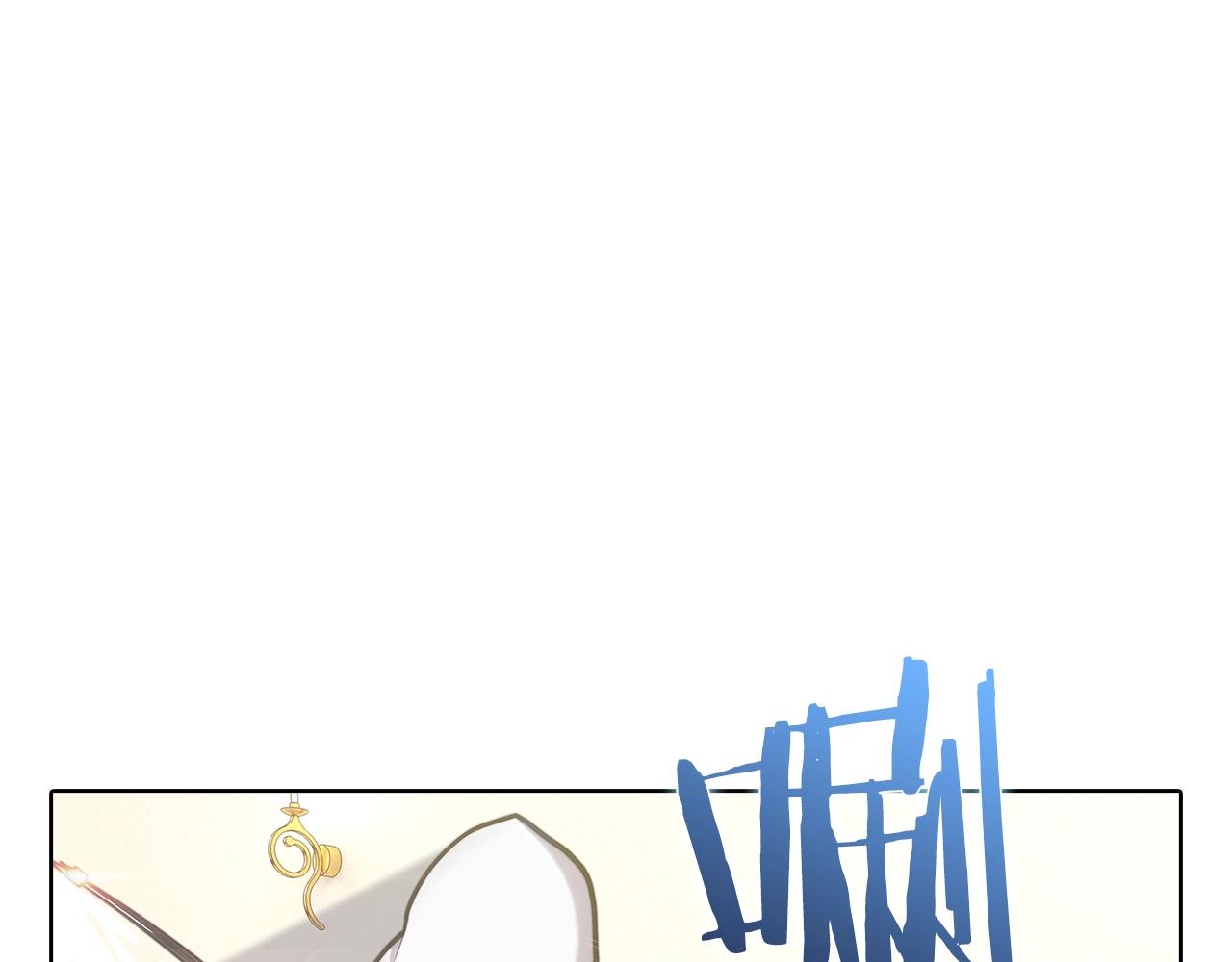 《魔法屠神的我信仰科学》第15话 你的工业很垃圾 第29页