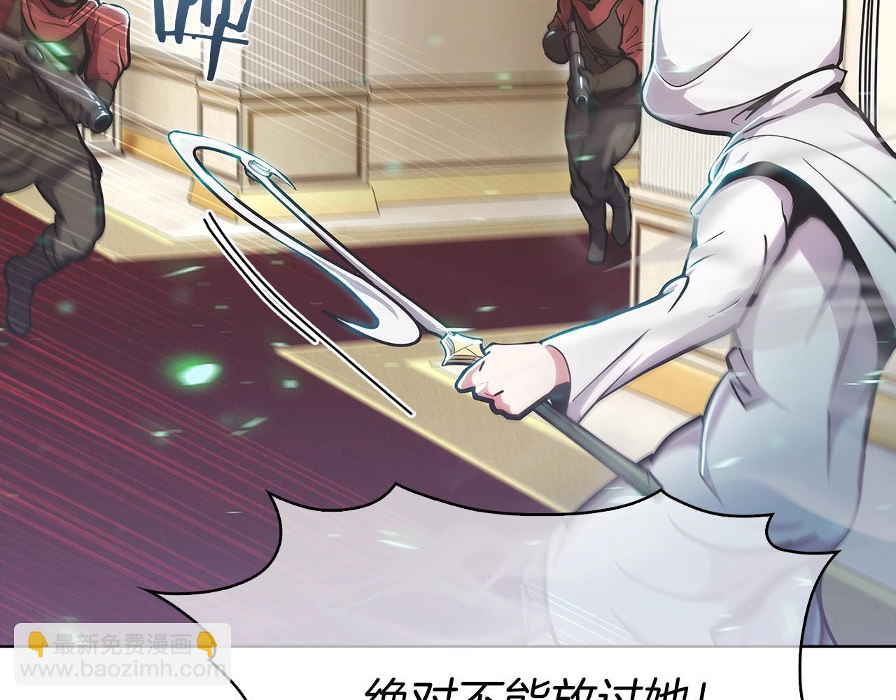 《魔法屠神的我信仰科学》第15话 你的工业很垃圾 第32页