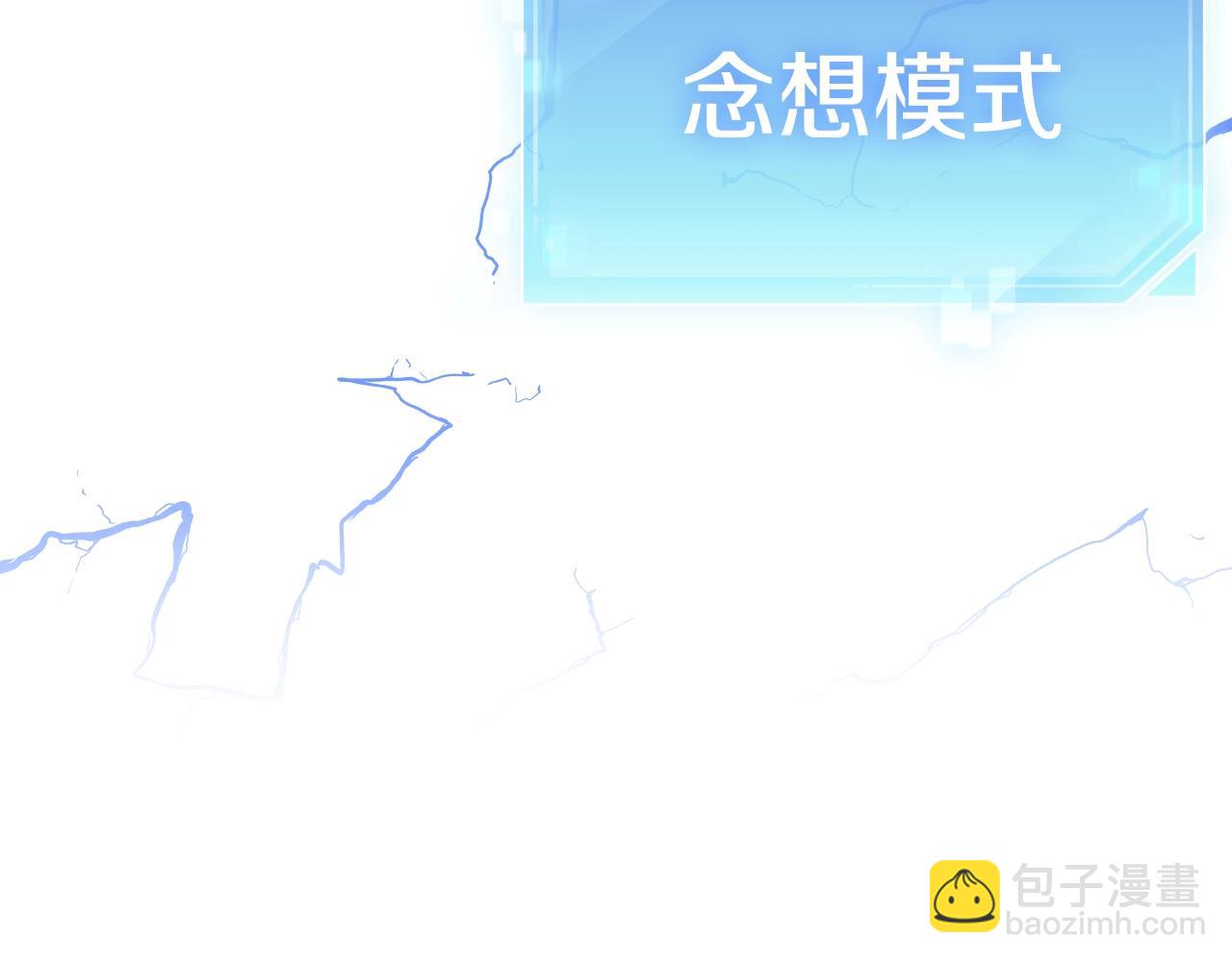 《魔法屠神的我信仰科学》第15话 你的工业很垃圾 第36页