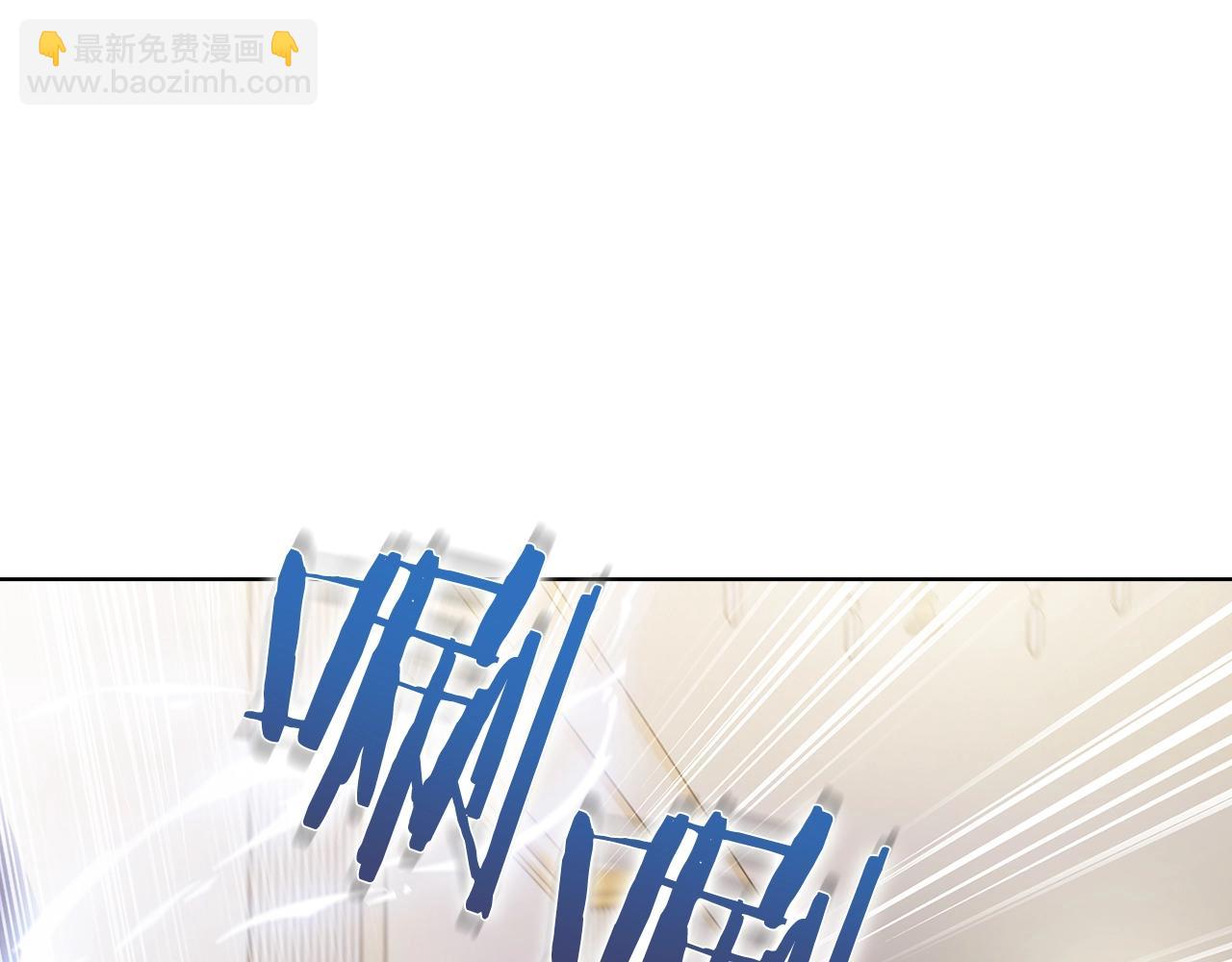 《魔法屠神的我信仰科学》第15话 你的工业很垃圾 第39页