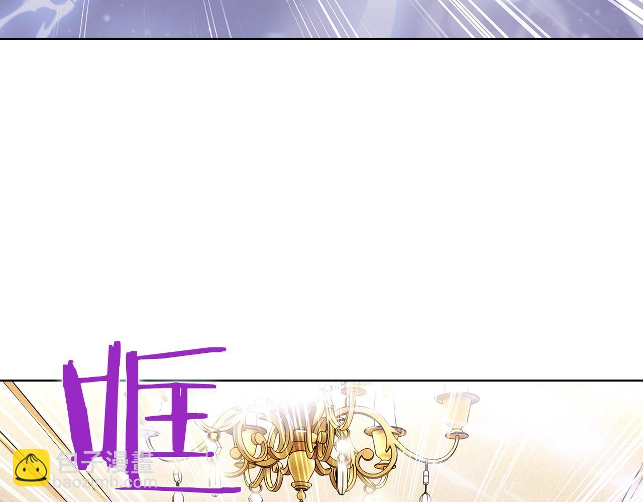《魔法屠神的我信仰科学》第15话 你的工业很垃圾 第41页