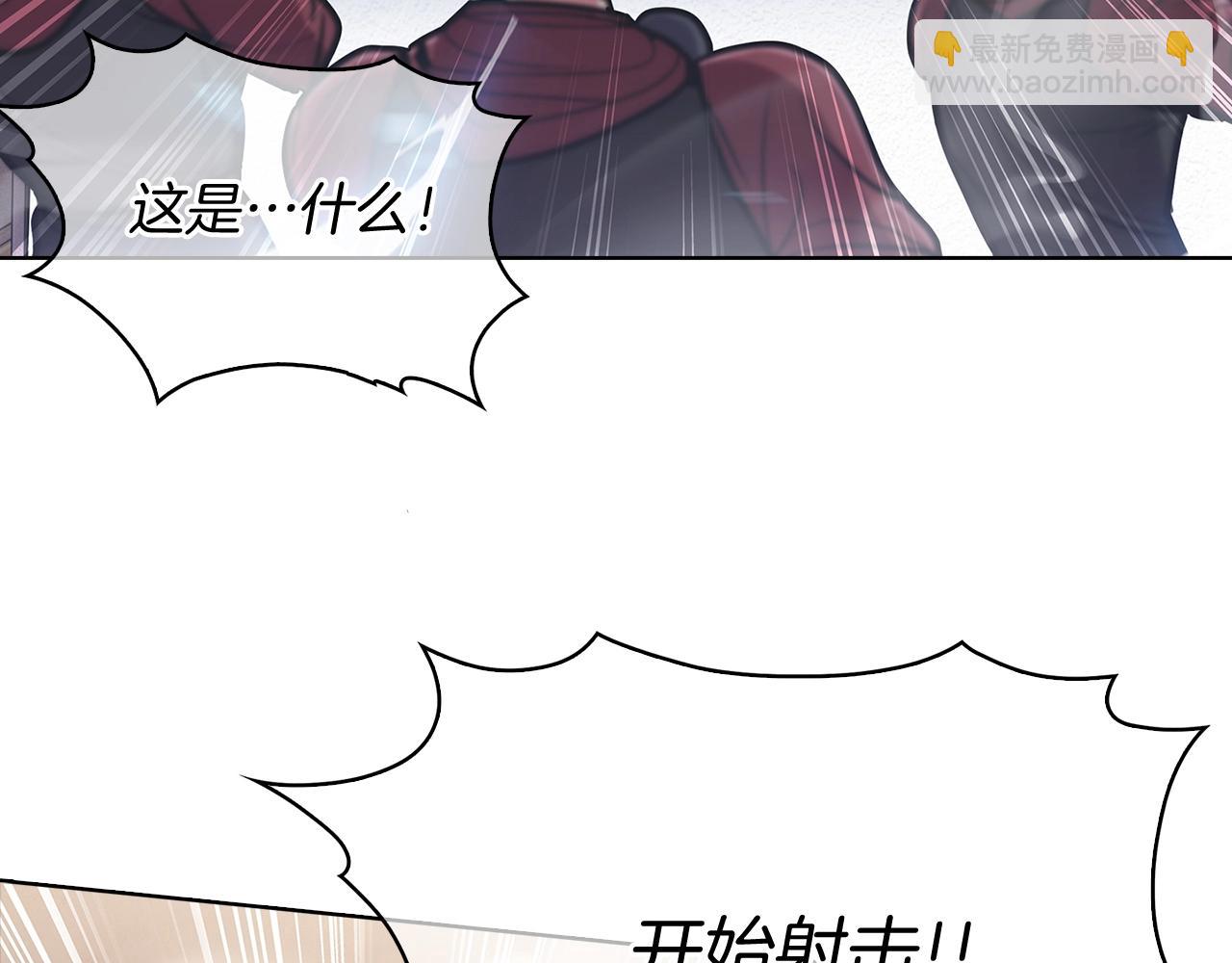 《魔法屠神的我信仰科学》第15话 你的工业很垃圾 第43页