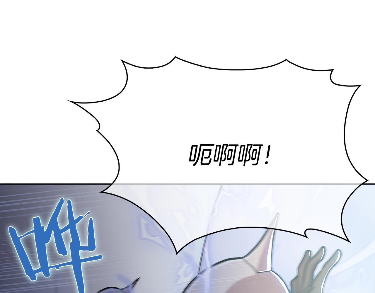 《魔法屠神的我信仰科学》第15话 你的工业很垃圾 第49页