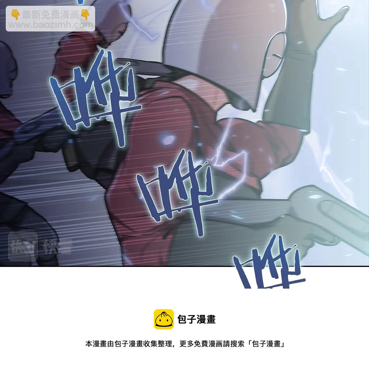 《魔法屠神的我信仰科学》第15话 你的工业很垃圾 第50页