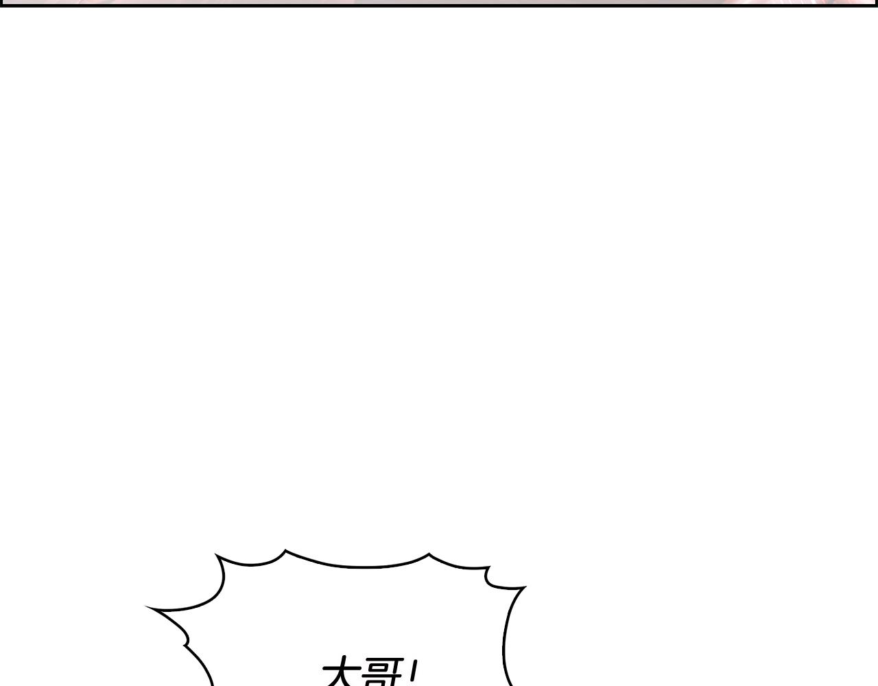 《魔法屠神的我信仰科学》第16话 斩杀 第22页