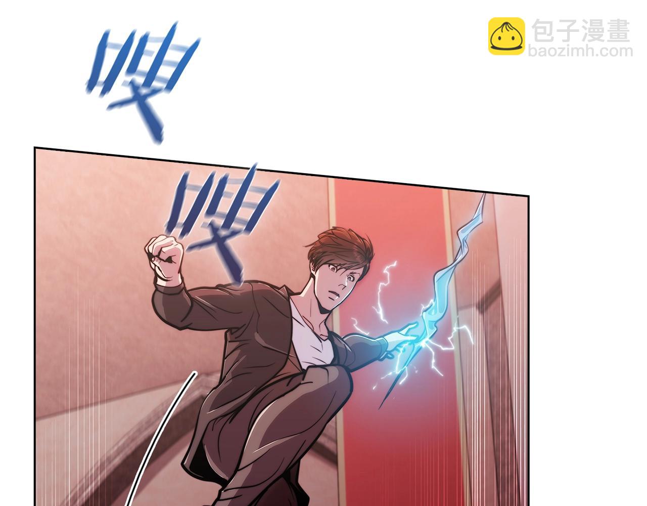 《魔法屠神的我信仰科学》第16话 斩杀 第28页