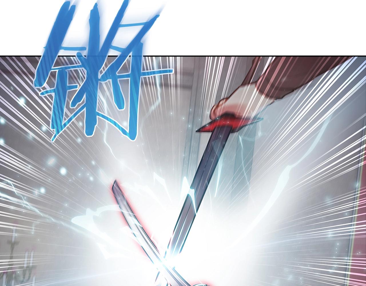 《魔法屠神的我信仰科学》第16话 斩杀 第33页