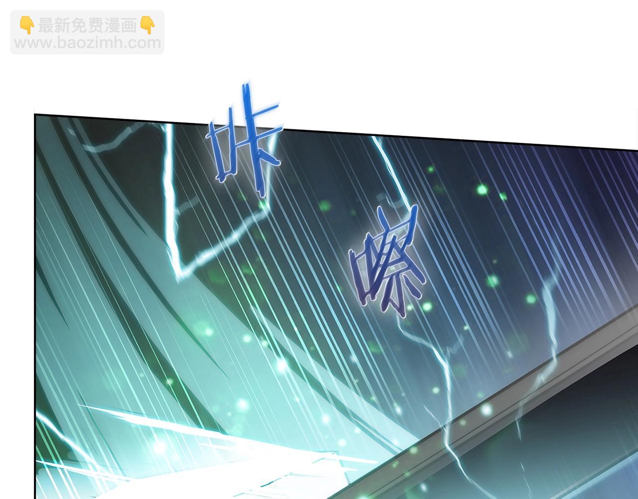 《魔法屠神的我信仰科学》第16话 斩杀 第36页