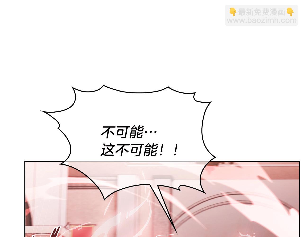《魔法屠神的我信仰科学》第16话 斩杀 第41页