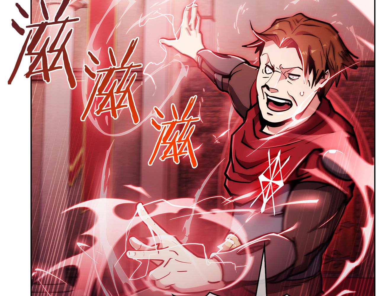 《魔法屠神的我信仰科学》第16话 斩杀 第42页