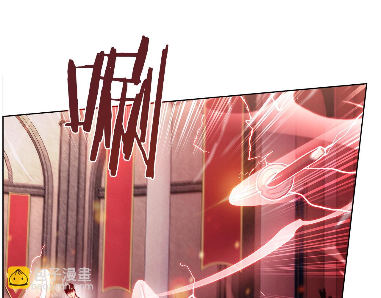《魔法屠神的我信仰科学》第16话 斩杀 第46页