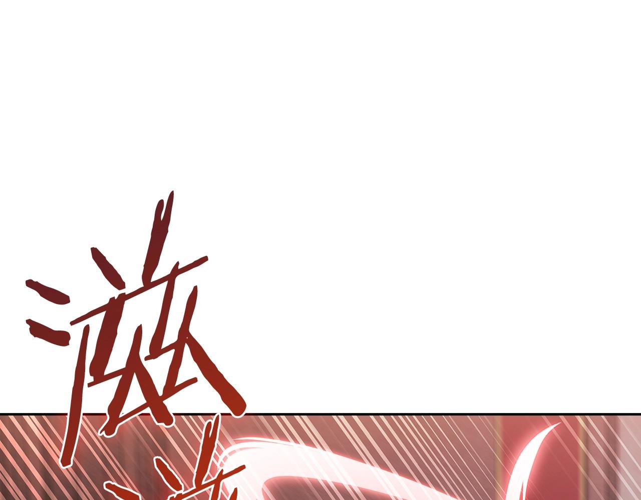 《魔法屠神的我信仰科学》第16话 斩杀 第48页