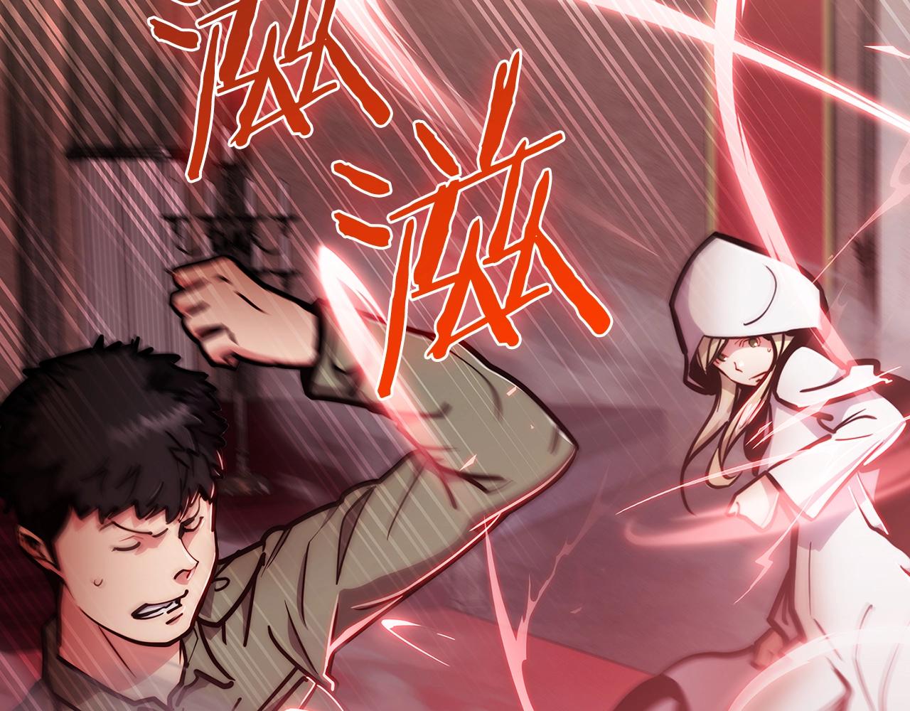 《魔法屠神的我信仰科学》第16话 斩杀 第49页