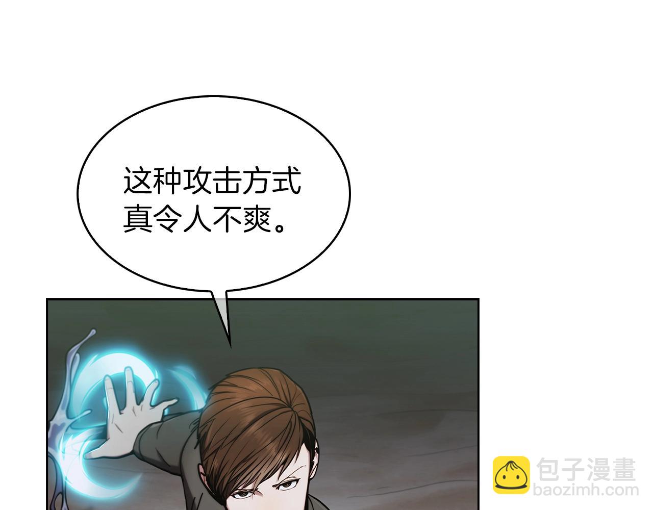 《魔法屠神的我信仰科学》第13话 不爽的人 第25页