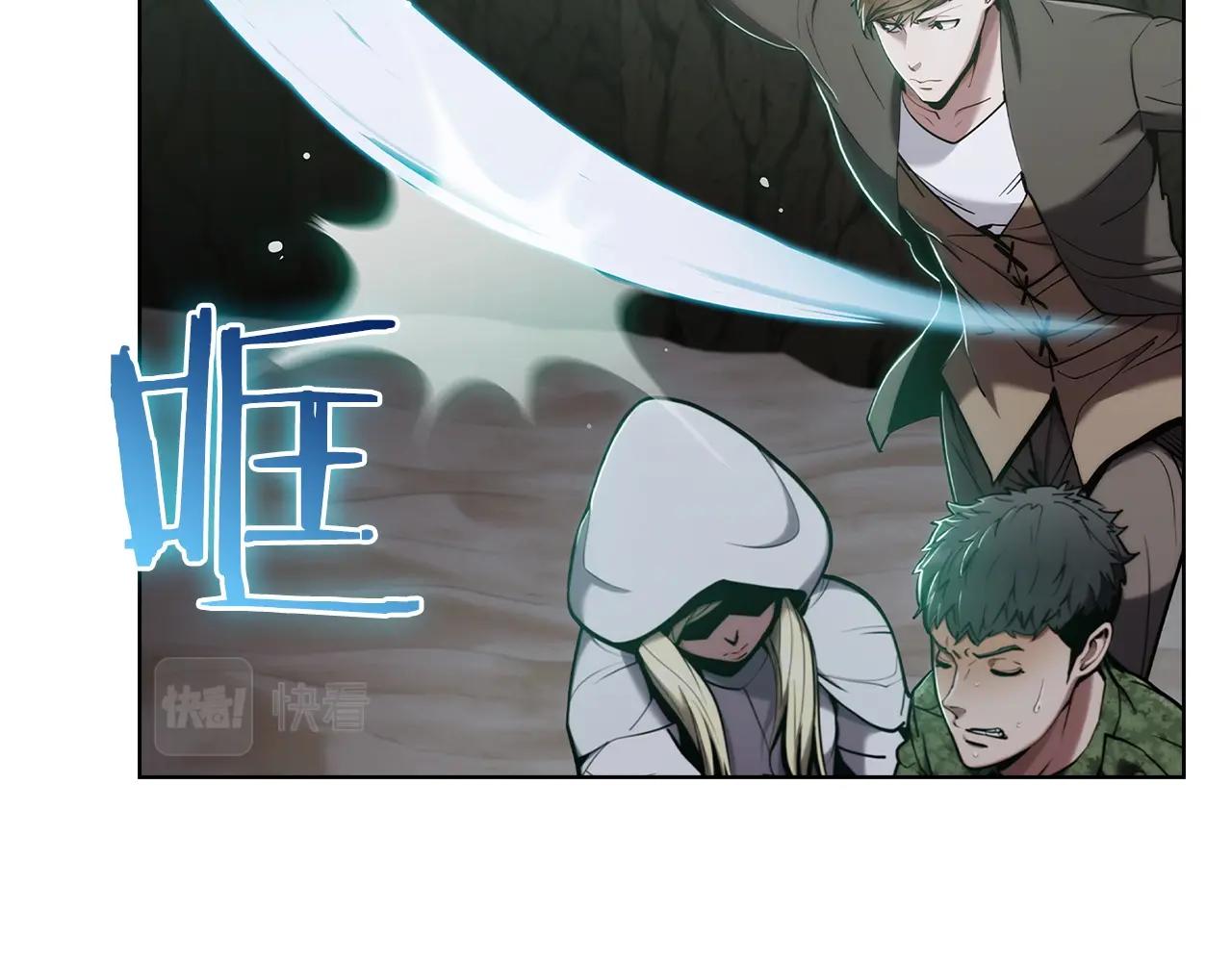《魔法屠神的我信仰科学》第13话 不爽的人 第29页