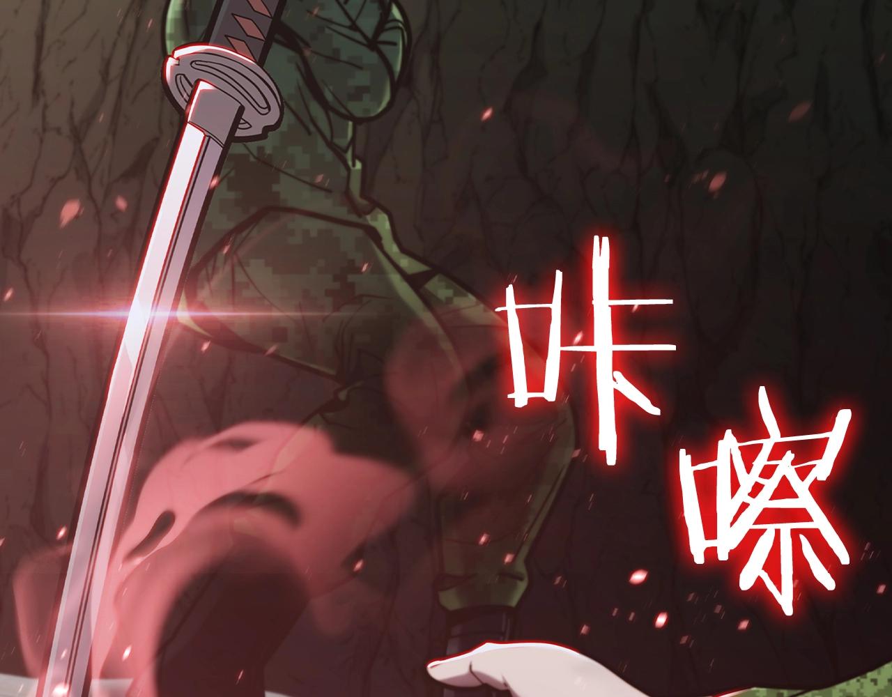 《魔法屠神的我信仰科学》第13话 不爽的人 第2页