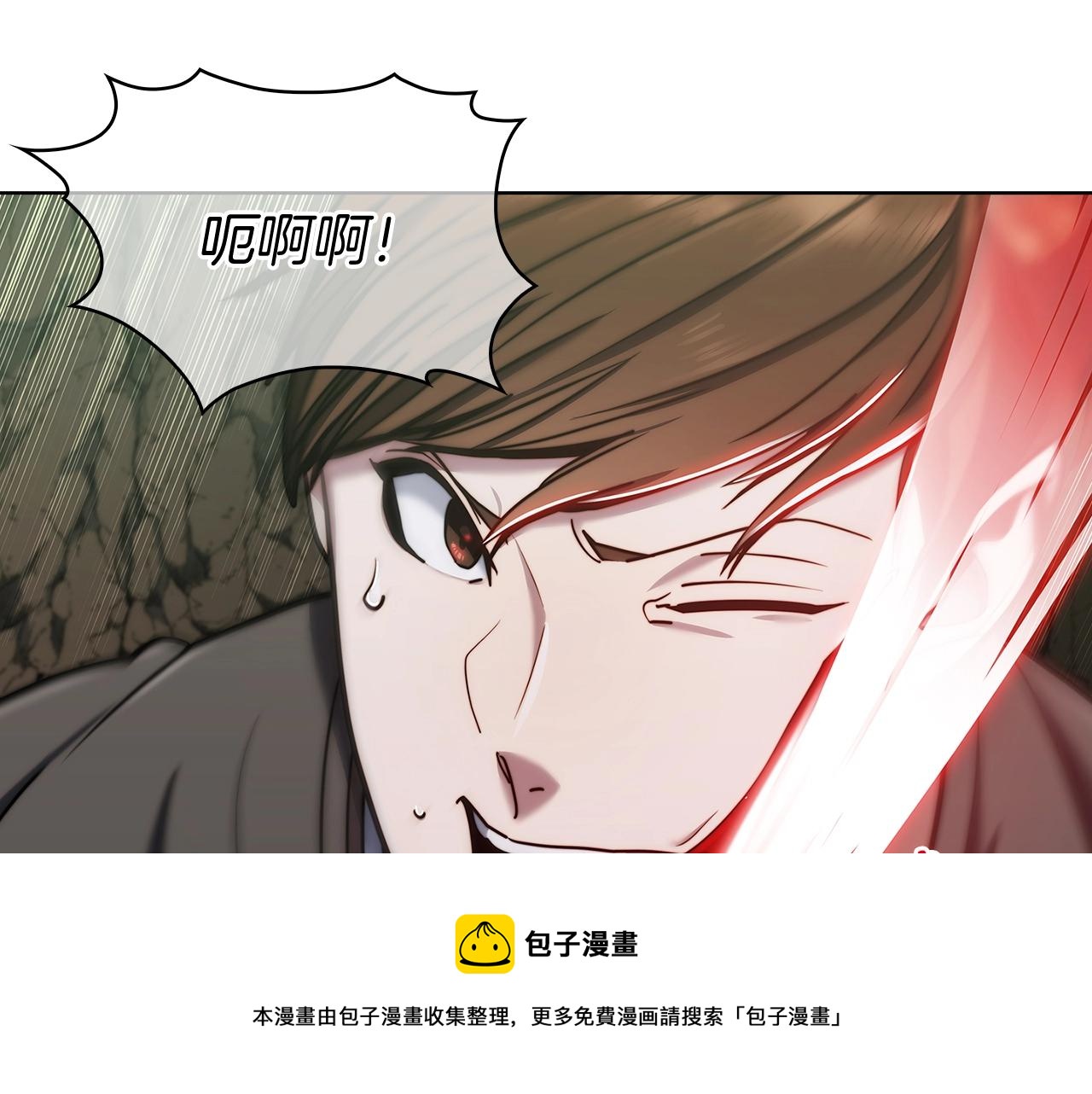 《魔法屠神的我信仰科学》第13话 不爽的人 第50页