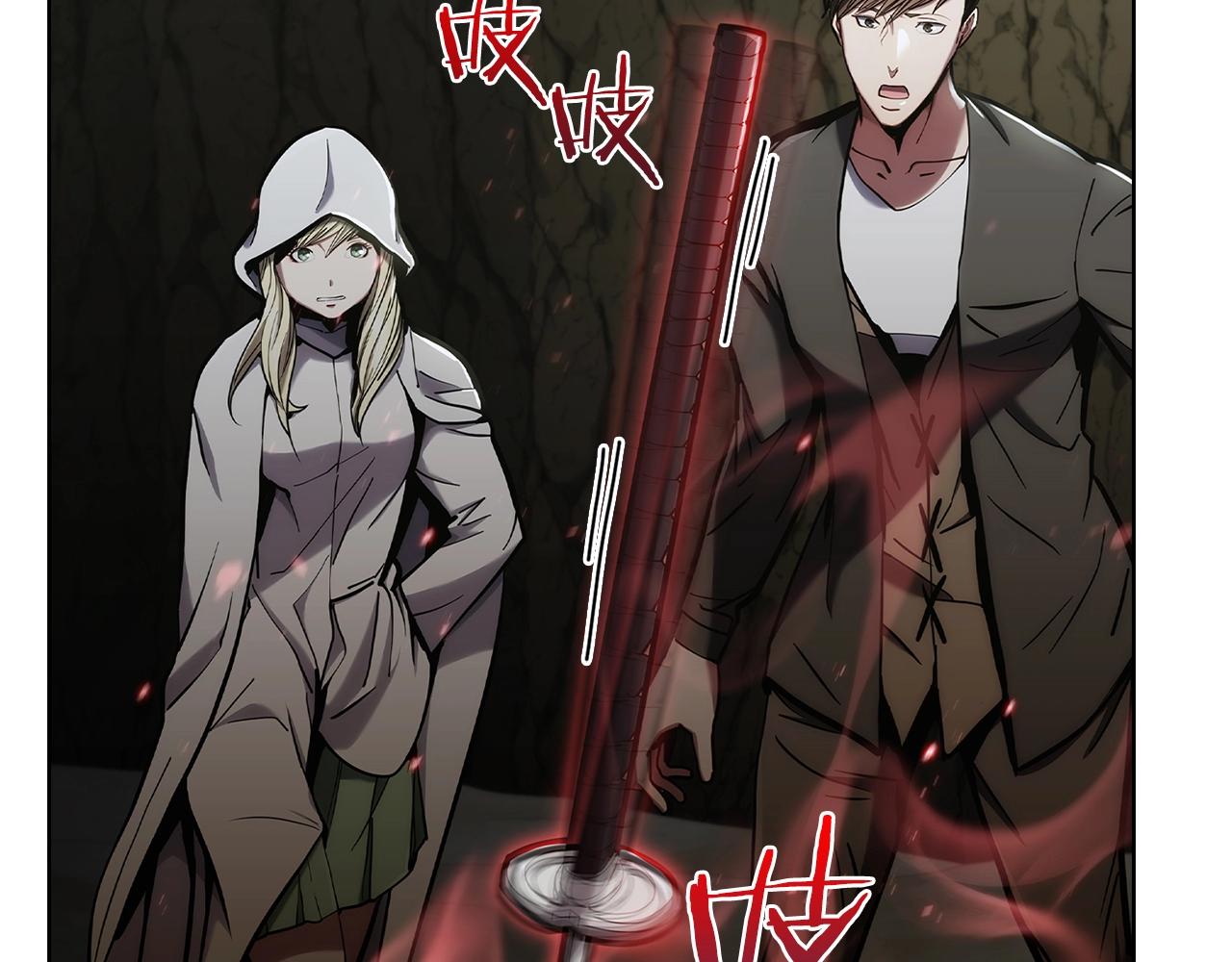 《魔法屠神的我信仰科学》第13话 不爽的人 第5页