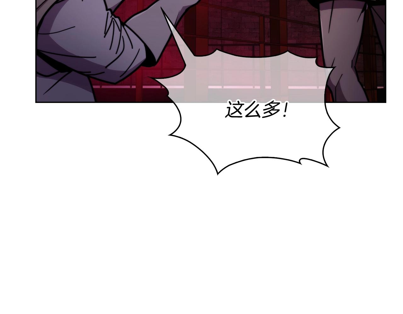 《魔法屠神的我信仰科学》第14话 阴险狡诈之徒 第27页