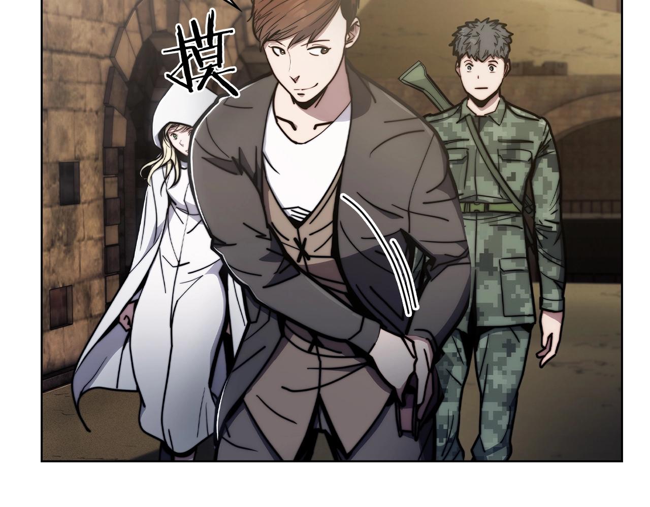 《魔法屠神的我信仰科学》第14话 阴险狡诈之徒 第30页