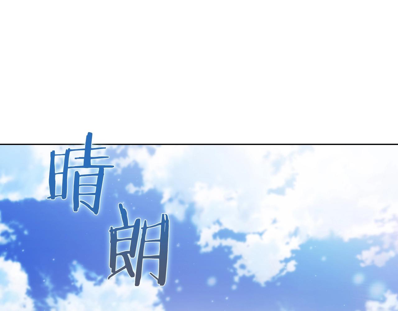 《魔法屠神的我信仰科学》第14话 阴险狡诈之徒 第36页