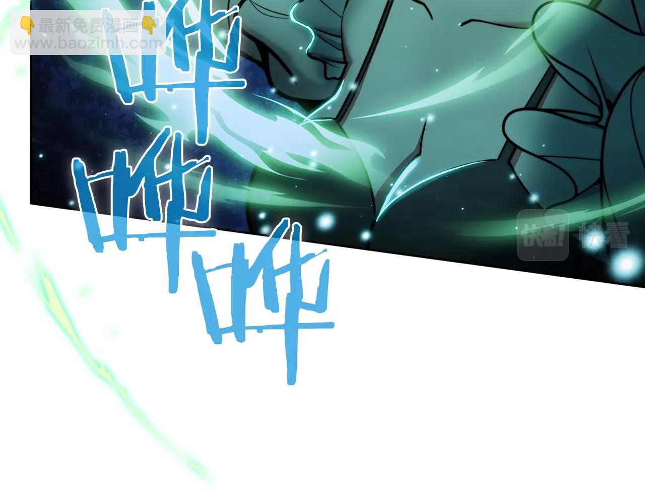 《魔法屠神的我信仰科学》第14话 阴险狡诈之徒 第49页