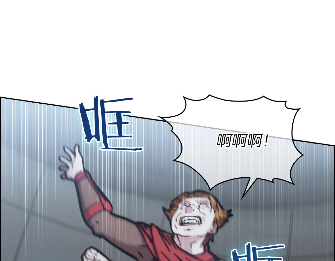 《魔法屠神的我信仰科学》第14话 阴险狡诈之徒 第7页