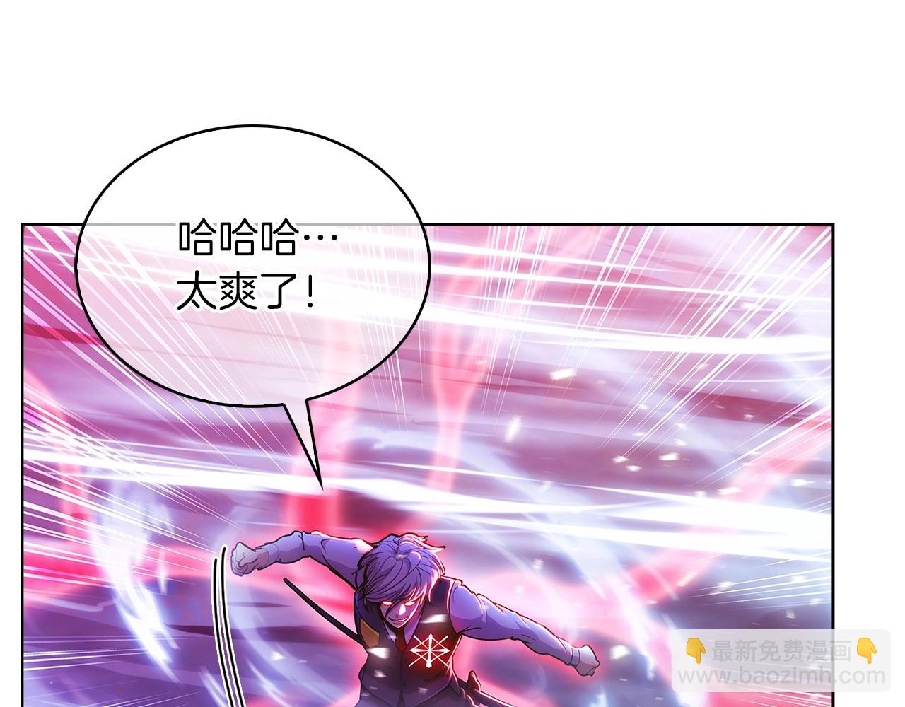《魔法屠神的我信仰科学》第20话 冤家路窄 第12页