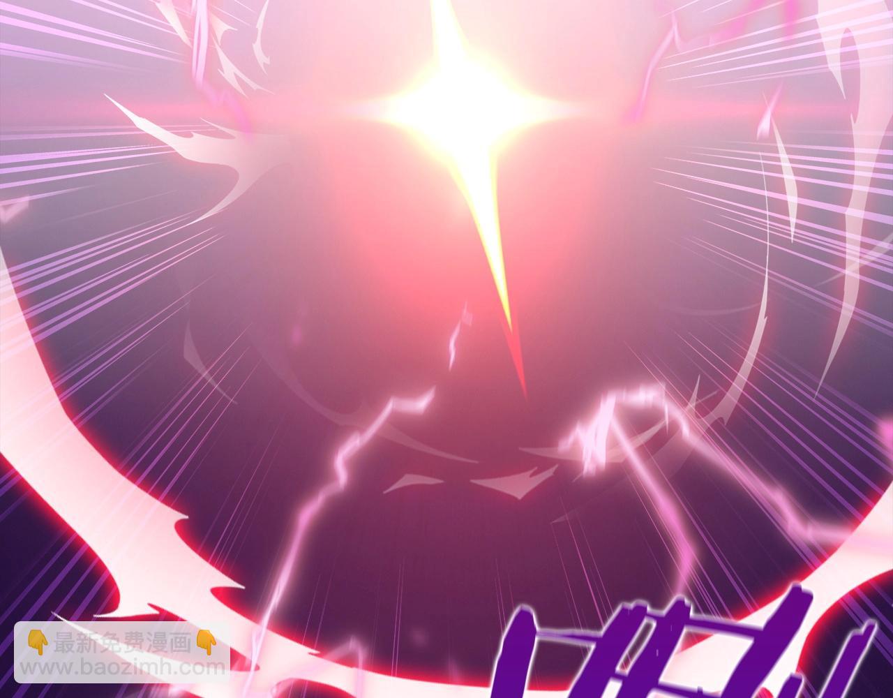 《魔法屠神的我信仰科学》第20话 冤家路窄 第24页