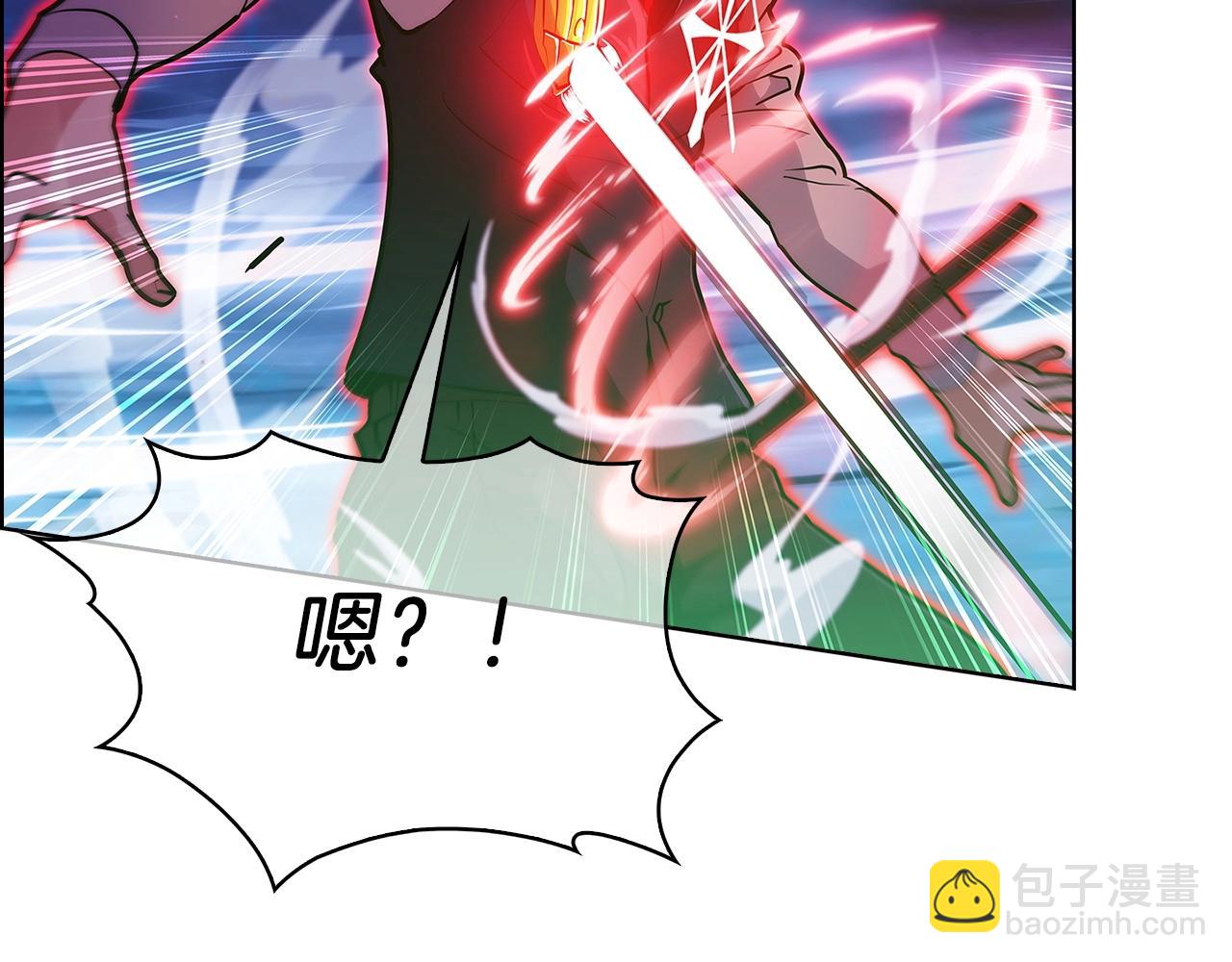 《魔法屠神的我信仰科学》第20话 冤家路窄 第27页