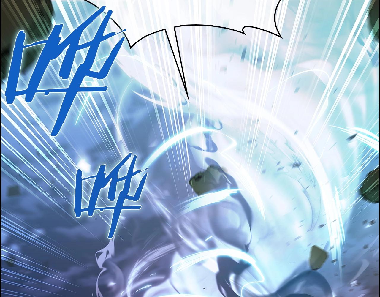 《魔法屠神的我信仰科学》第20话 冤家路窄 第2页