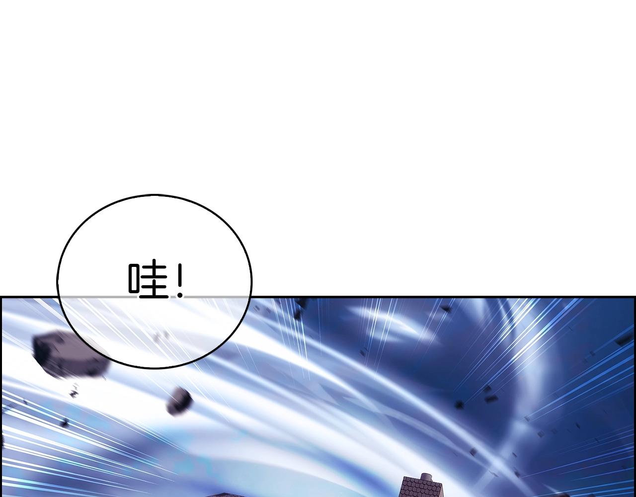 《魔法屠神的我信仰科学》第20话 冤家路窄 第39页