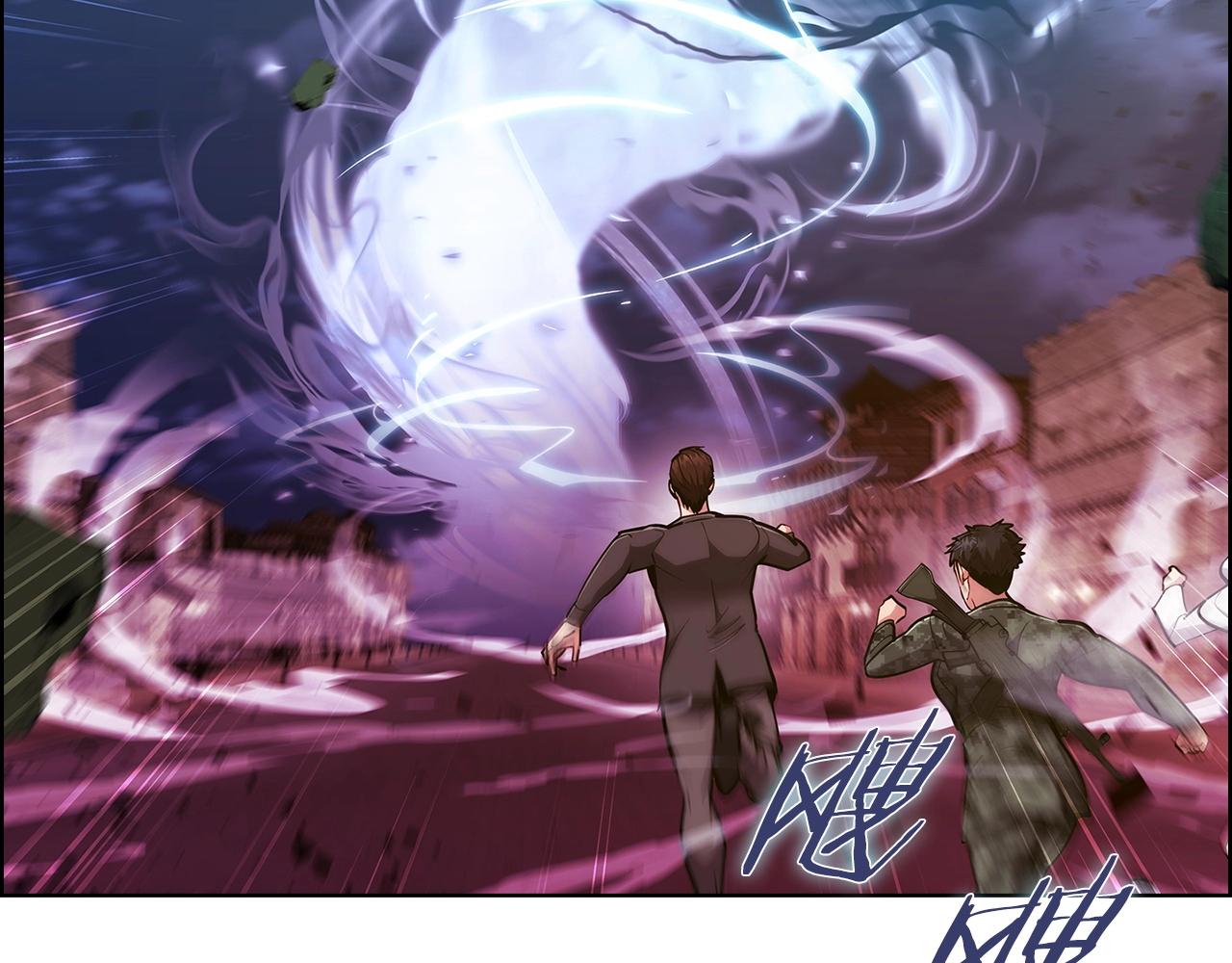 《魔法屠神的我信仰科学》第20话 冤家路窄 第3页