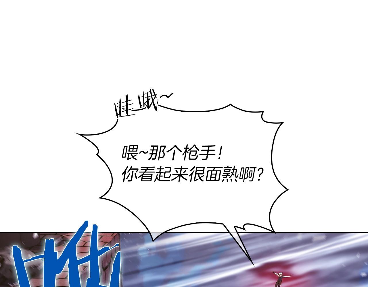 《魔法屠神的我信仰科学》第20话 冤家路窄 第48页