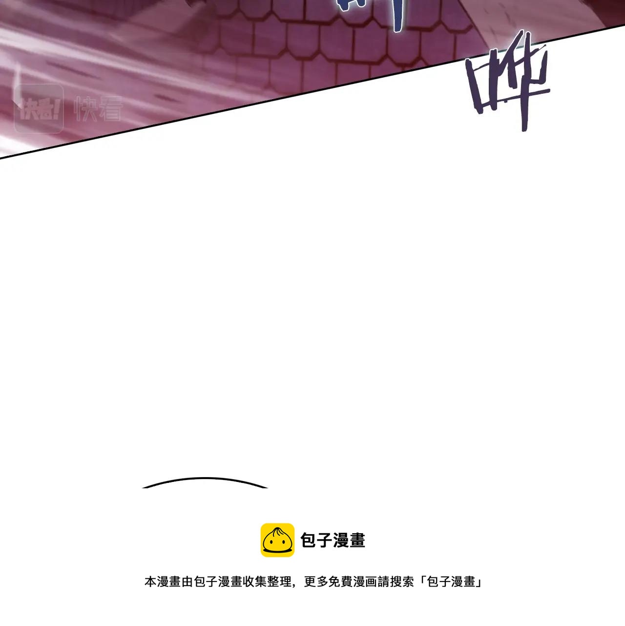《魔法屠神的我信仰科学》第20话 冤家路窄 第50页