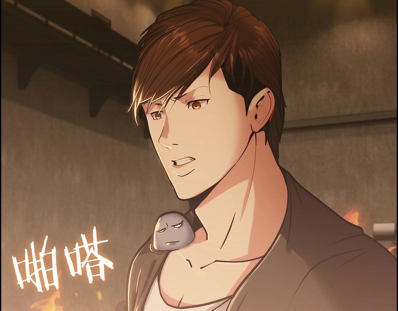 《魔法屠神的我信仰科学》第17话 成为我们的主人吧！ 第12页