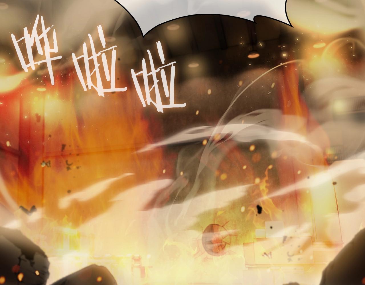 《魔法屠神的我信仰科学》第17话 成为我们的主人吧！ 第16页