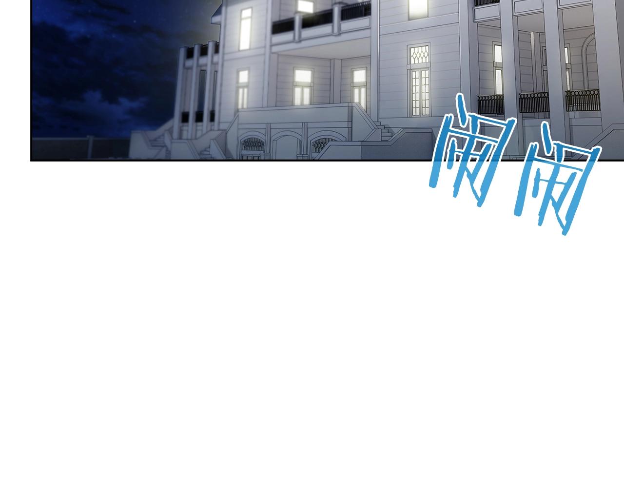 《魔法屠神的我信仰科学》第17话 成为我们的主人吧！ 第34页
