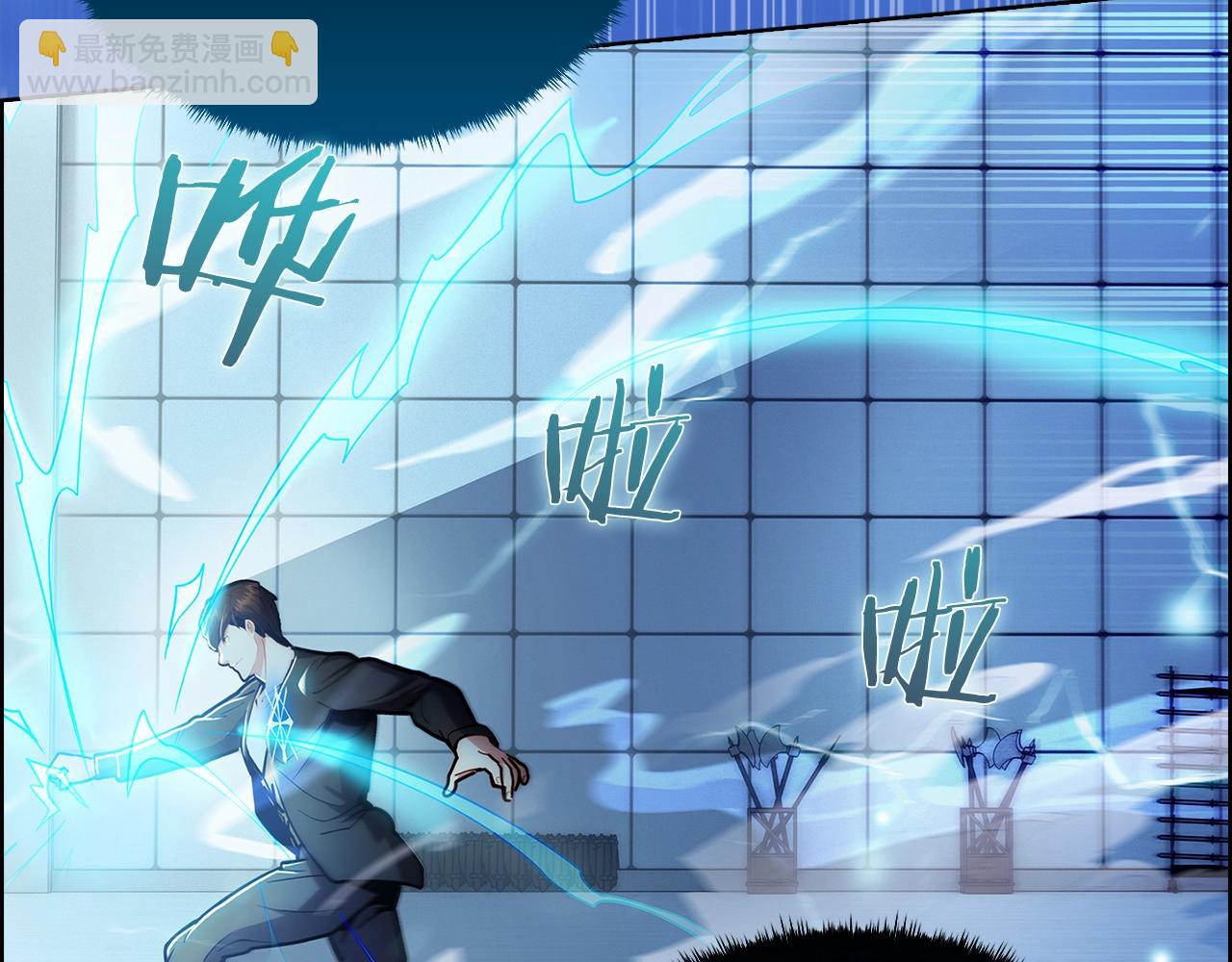 《魔法屠神的我信仰科学》第18话 他来了！ 第11页