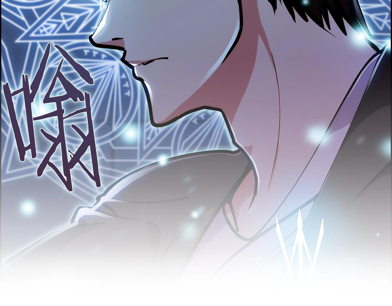 《魔法屠神的我信仰科学》第18话 他来了！ 第14页