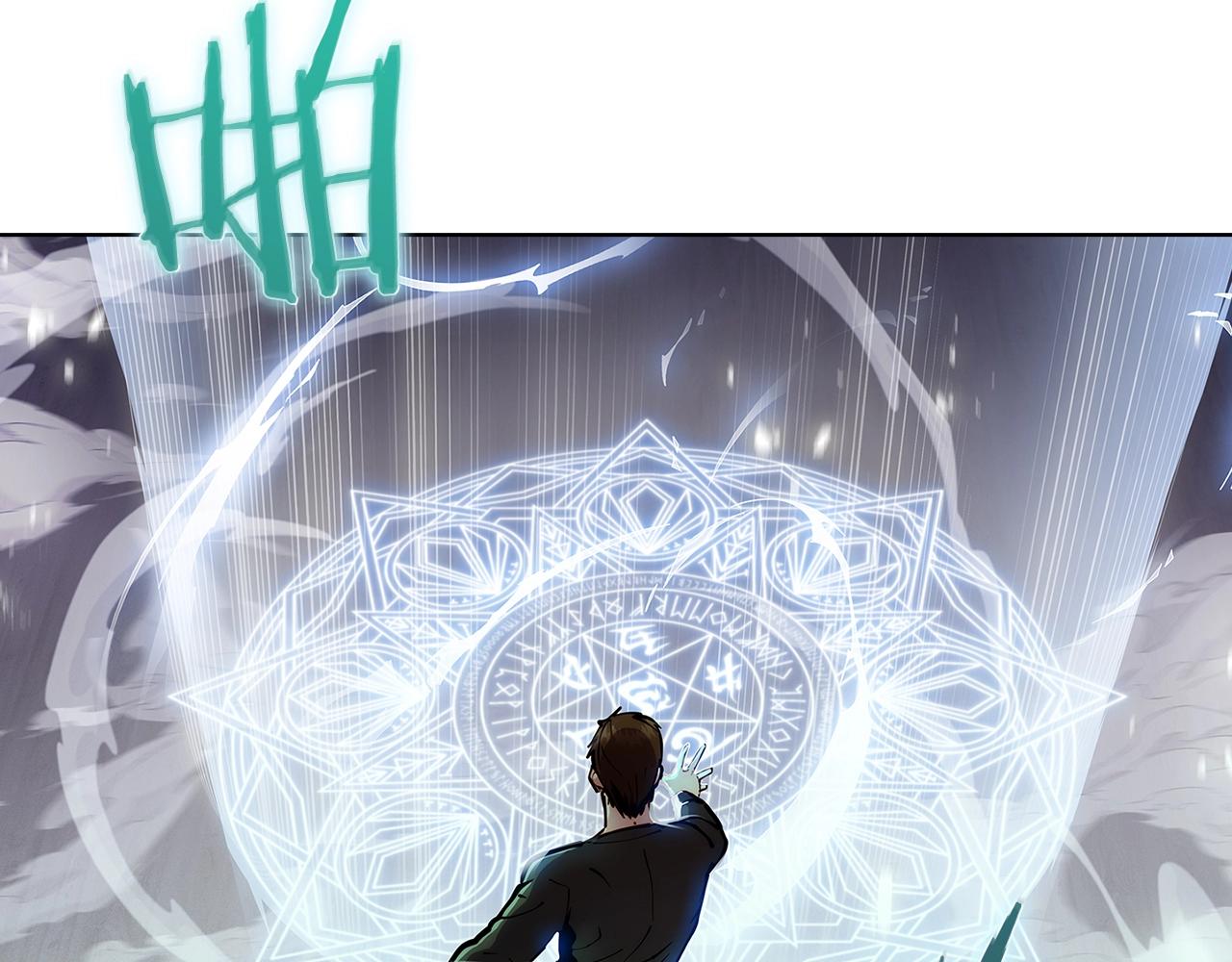 《魔法屠神的我信仰科学》第18话 他来了！ 第18页