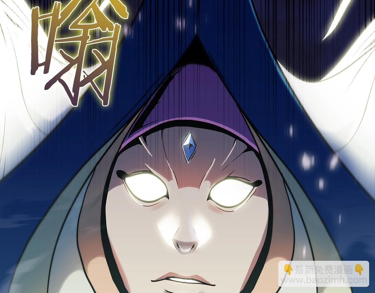 《魔法屠神的我信仰科学》第18话 他来了！ 第34页