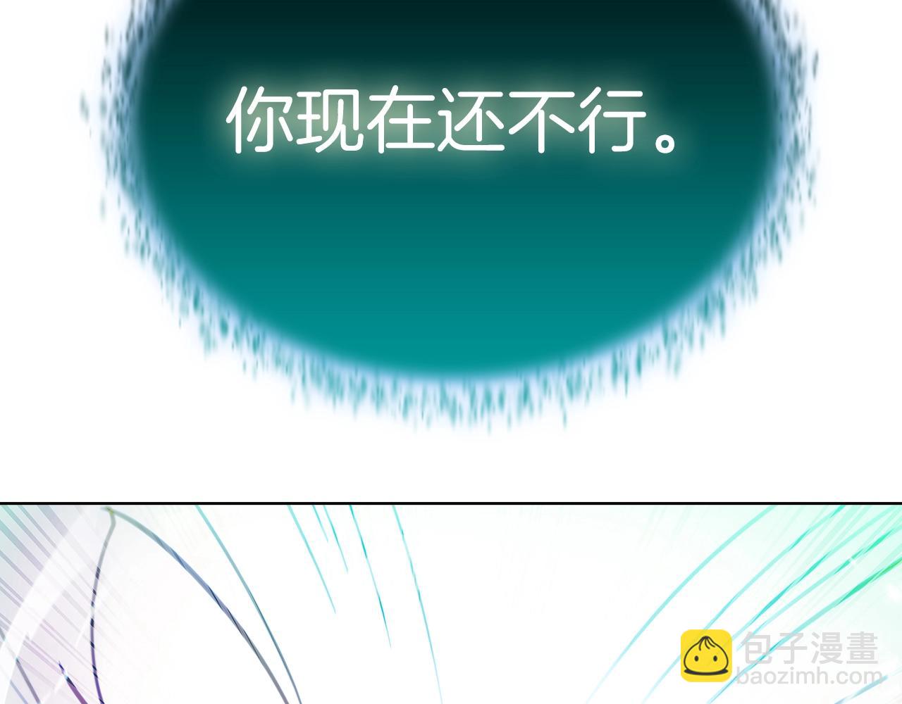 《魔法屠神的我信仰科学》第18话 他来了！ 第37页