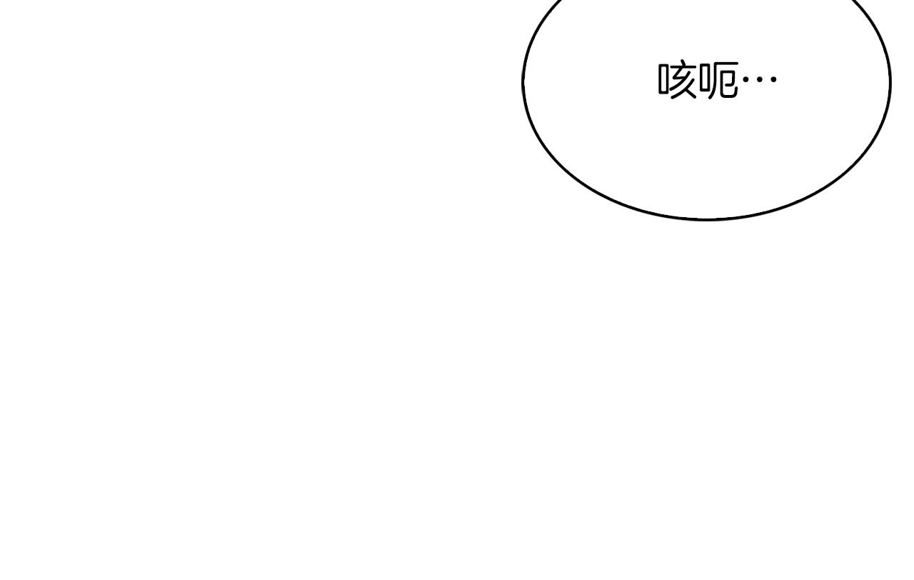 《魔法屠神的我信仰科学》第18话 他来了！ 第43页