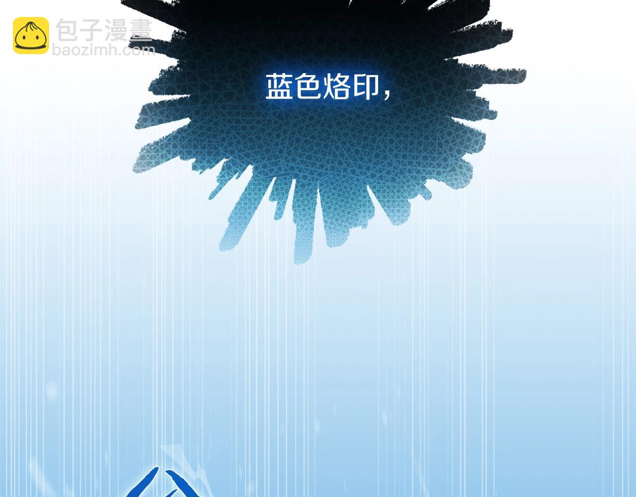 《魔法屠神的我信仰科学》第18话 他来了！ 第6页