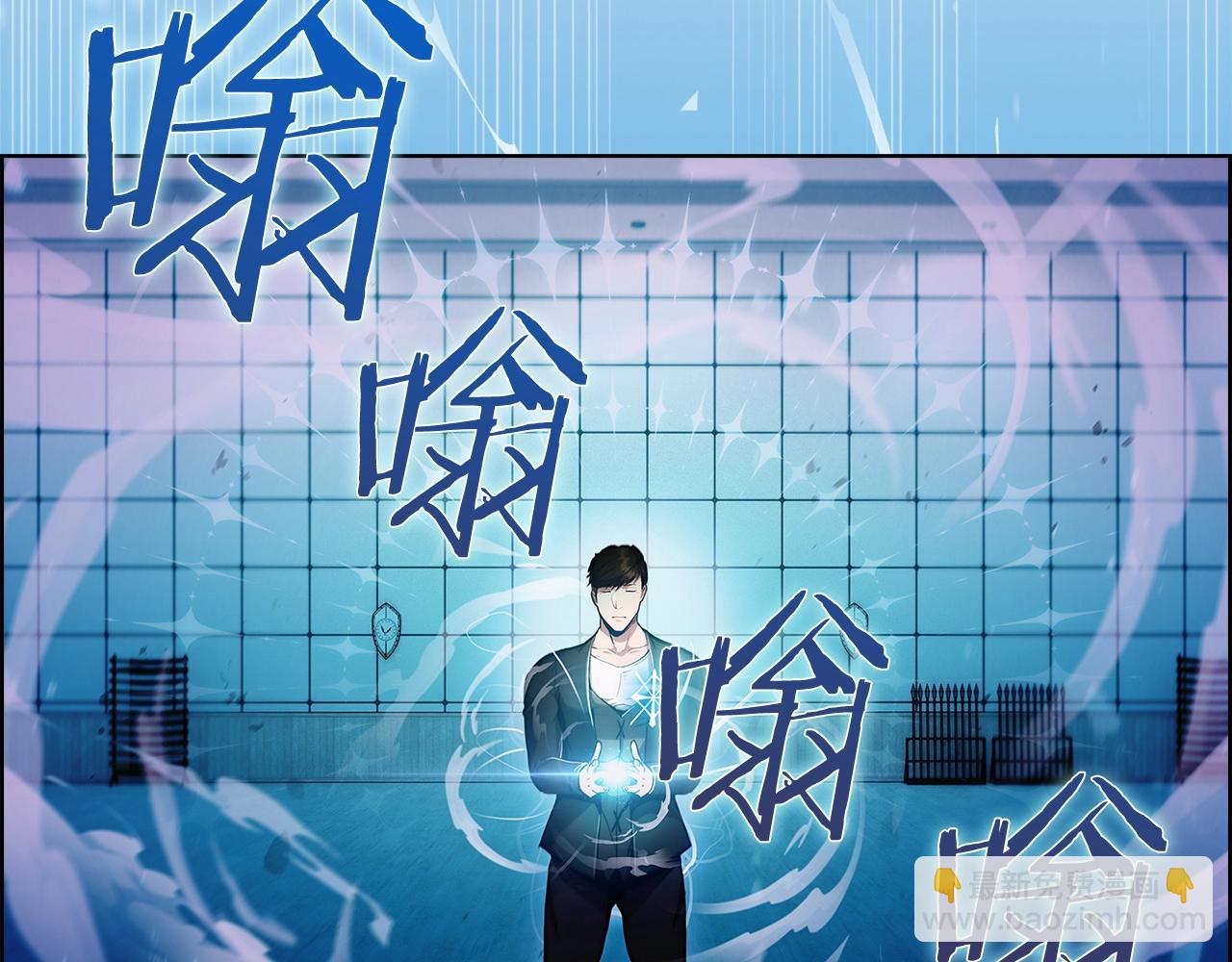 《魔法屠神的我信仰科学》第18话 他来了！ 第7页