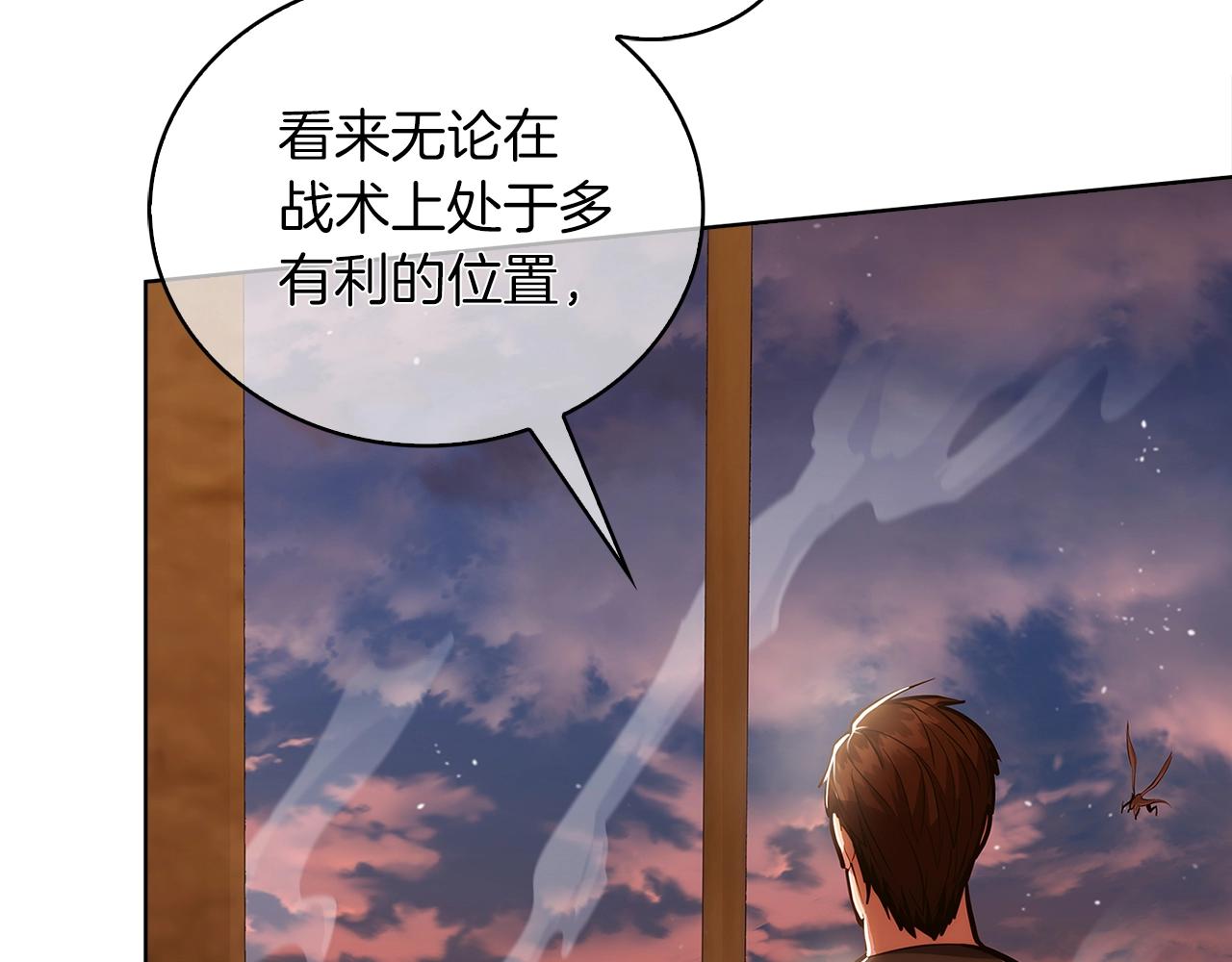 《魔法屠神的我信仰科学》第19话 怪如潮水 第21页