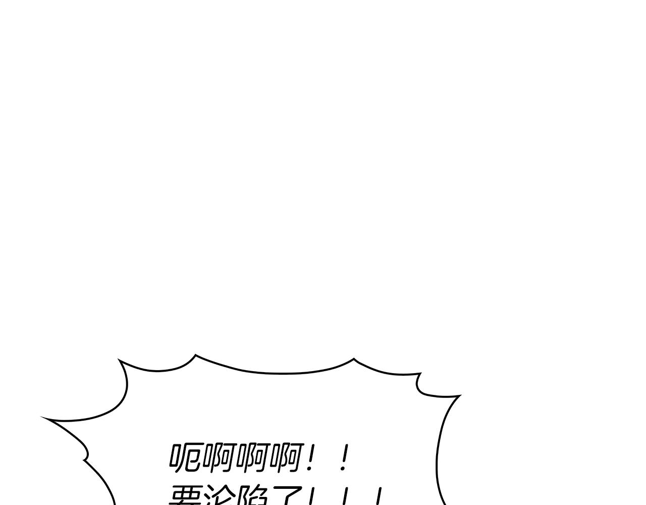 《魔法屠神的我信仰科学》第19话 怪如潮水 第34页